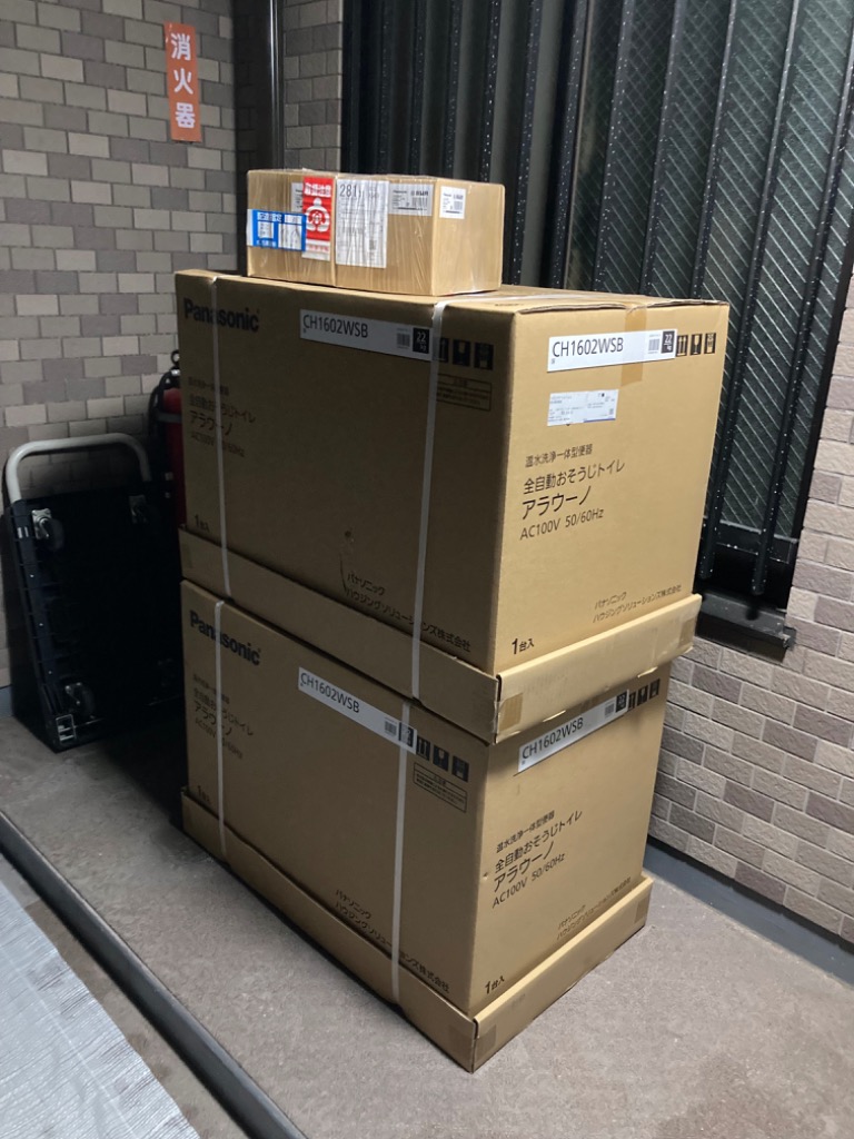 あすつく対応 ホワイト XCH1602WSS ブラック XCH1602WSB あすつく対応 ホワイト XCH1602WSS ブラック XCH1602WSB