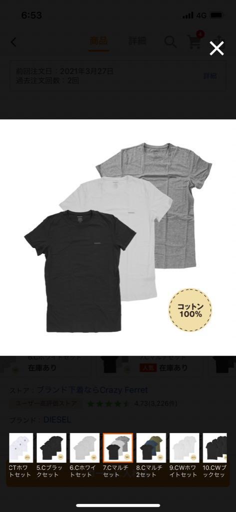 DIESEL】ウィメンズ シャツ｜ロングスリーブ・ノースリーブ