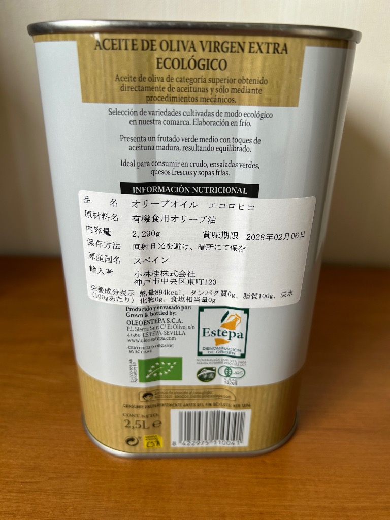 2件目のレビュー画像 | 1
