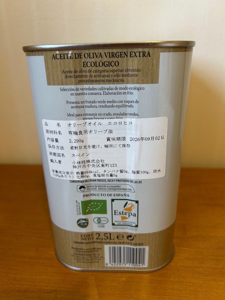 1件目のレビュー画像 | 1