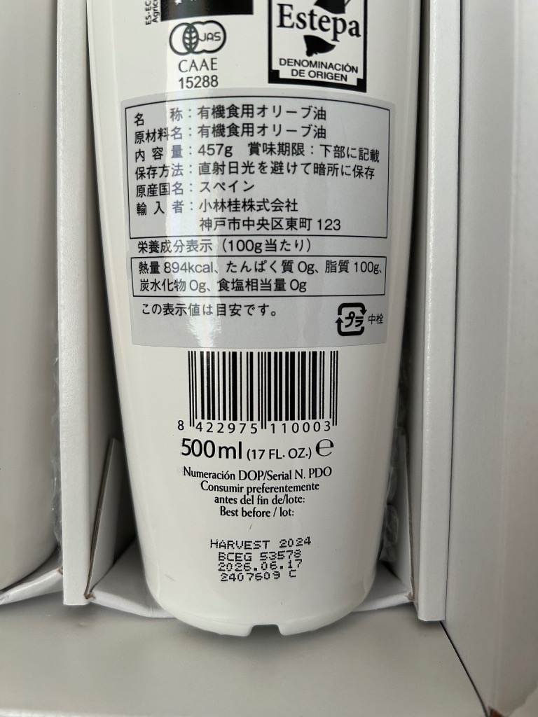 全体のレビュー画像 | 1-2