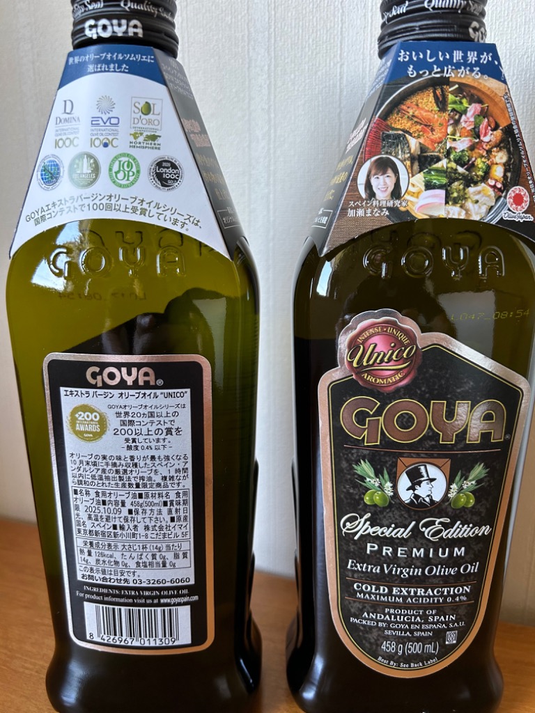 1件目のレビュー画像 | 1