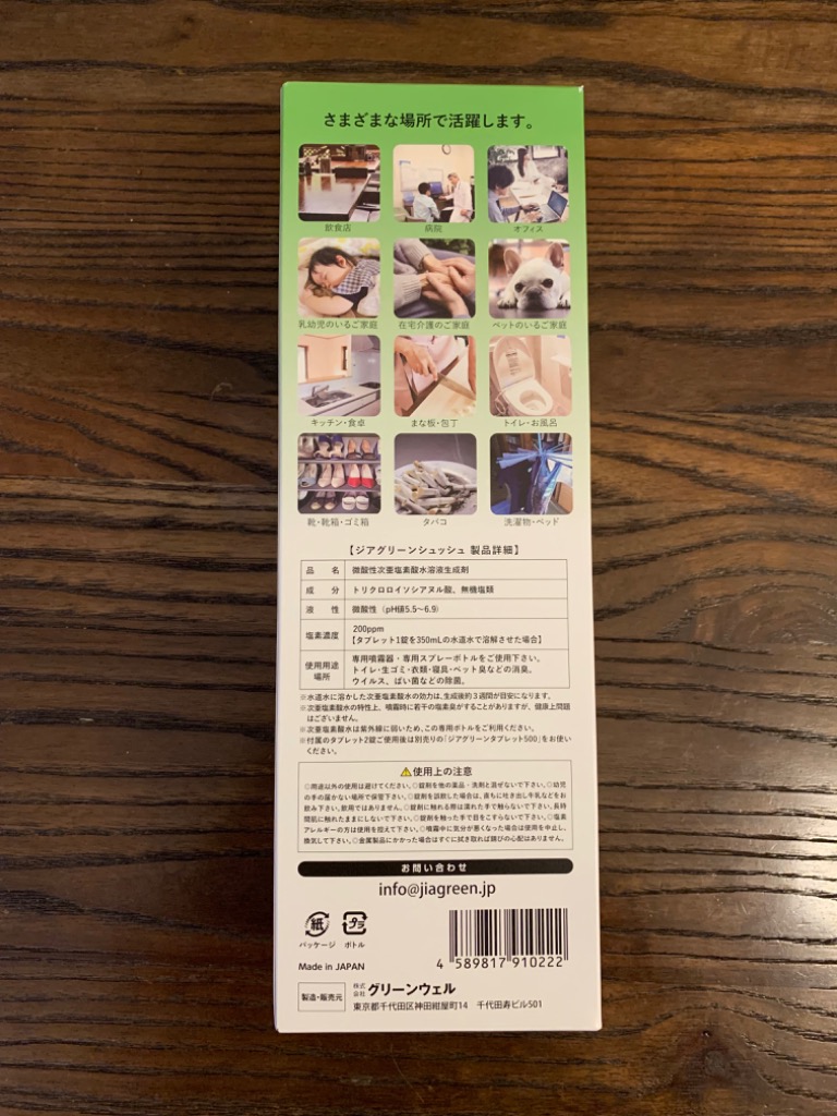 3件目のレビュー画像 | 1