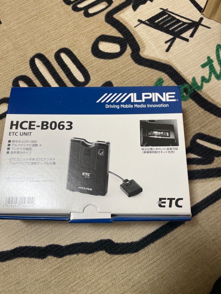 アルパイン HCE-B063 ナビ連動 ETCユニット アンテナ分離型 NXシリーズ対応 : alpine-hce-b063 :  クレールオンラインショップ - 通販 - Yahoo!ショッピング