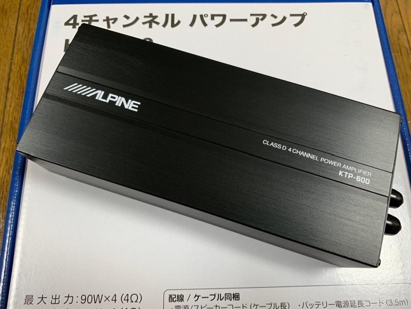 ALPINE アルパイン KTP-600 デジタルパワーアンプ 45W×4ch コンパクト 