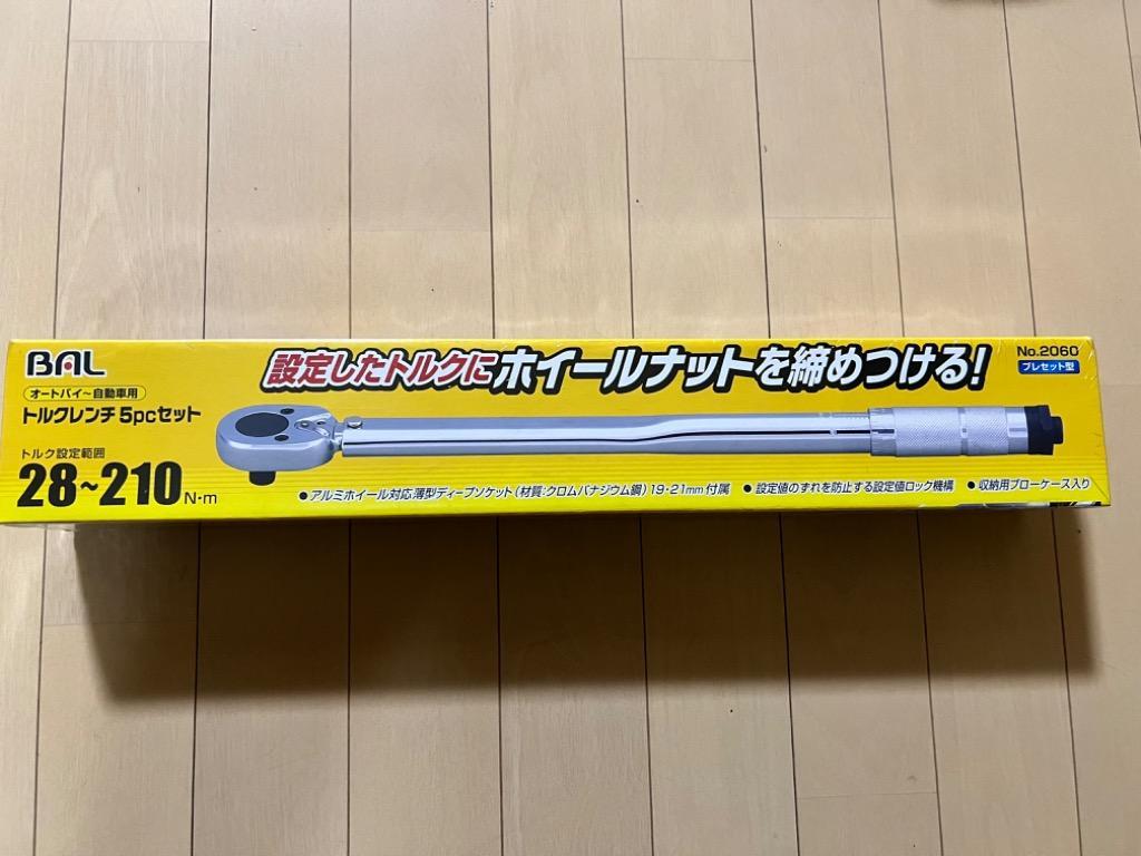 大橋産業 BAL 2060 トルクレンチ 5pcセット : bal-2060 : クレール