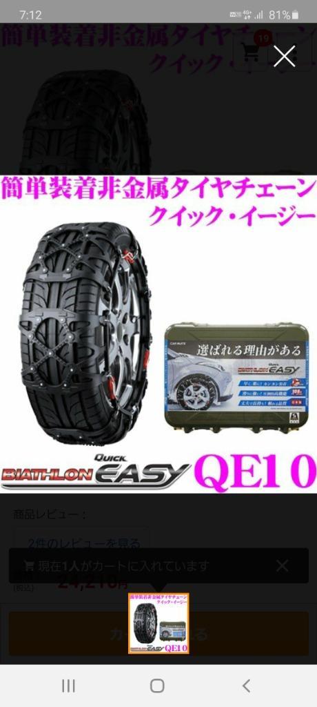 1件目のレビュー画像 | 0