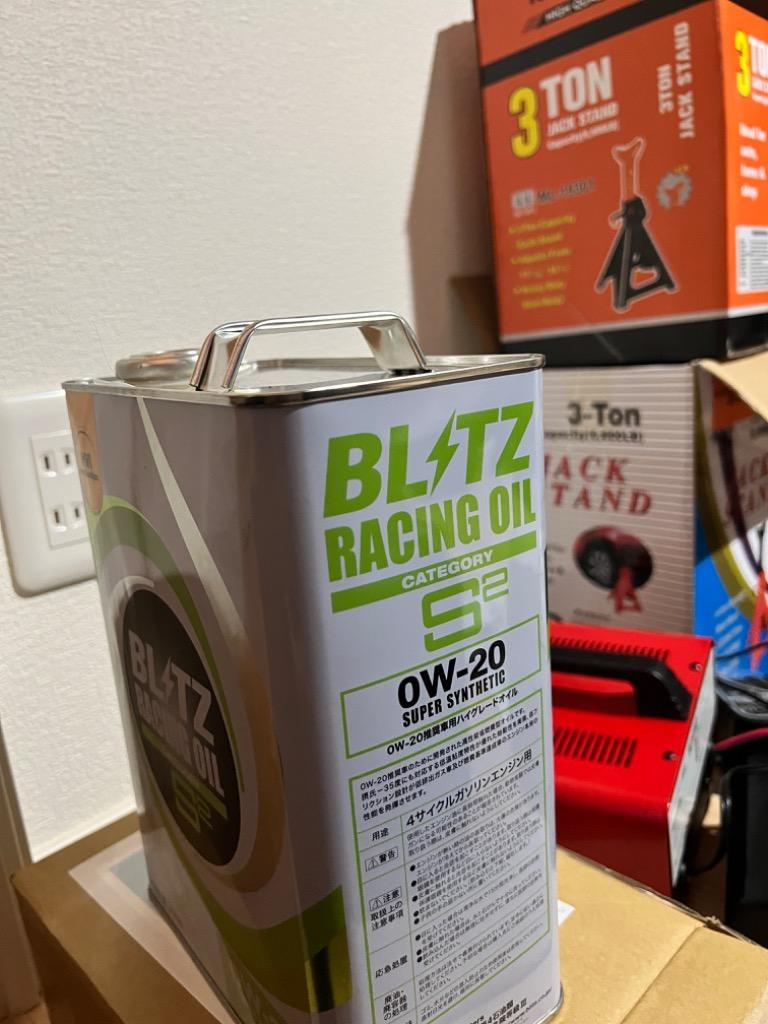 BLITZ ブリッツ レーシングエンジンオイル 17022S2 0W-20 4L HVI
