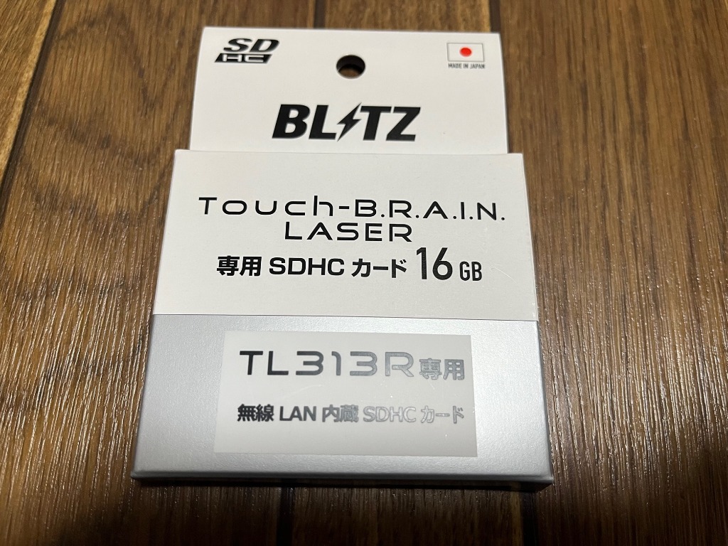 BLITZ ブリッツ Touch-B.R.A.I.N. LASER 専用オプション 無線LAN内蔵 