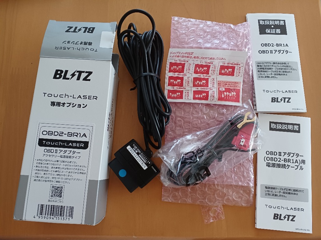 BLITZ 【在庫あり即納!!】ブリッツ OBDIIアダプター OBD2-BR1A BLITZ 【在庫あり即納!!】ブリッツ OBDIIアダプター OBD2-BR1A