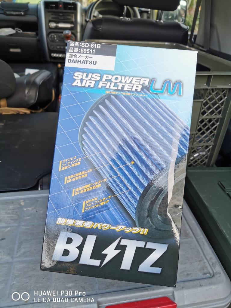 BLITZ ブリッツ SD-61B No.59511 SUS POWER AIR FILTER LM ダイハツ