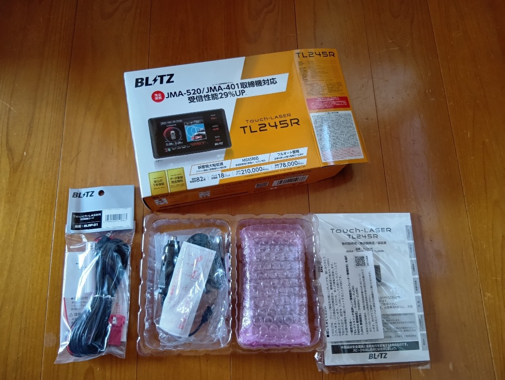 1件目のレビュー画像 | 2