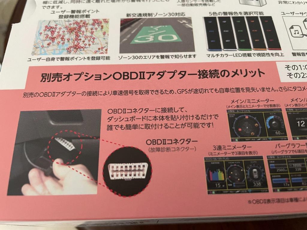 在庫あり即納!!】【最新機能満載の高性能レーダー＆レーザー探知機】ブリッツ レーダー探知機 TL311R Touch-B.R.A.I.N. LASER  OBD2 無線LAN対応 :blitz-tl311r:クレールオンラインショップ - 通販 - Yahoo!ショッピング