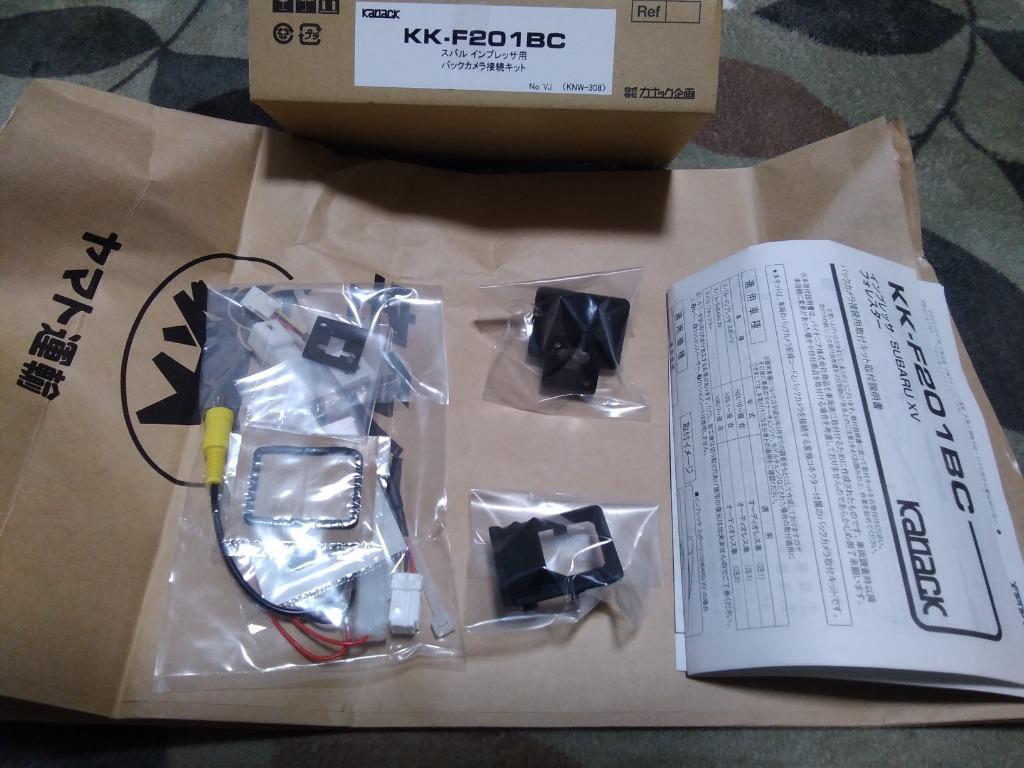 在庫あり即納!!】カロッツェリア KK-F201BC 純正バックカメラ接続