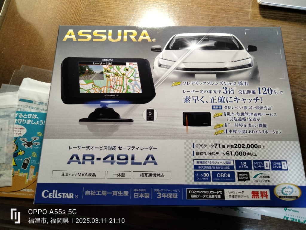 1件目のレビュー画像 | 1