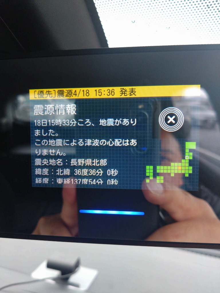 CELLSTAR（セルスター） レーダー探知機 AR-555 ミラー型 レーザー式