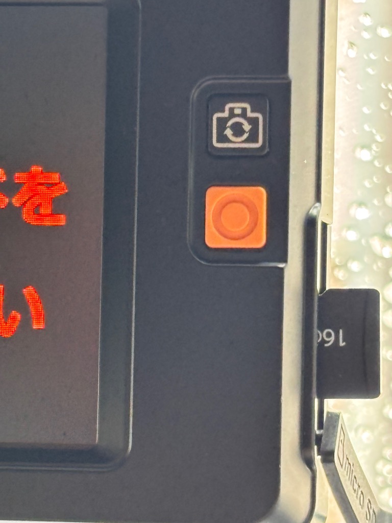 1件目のレビュー画像 | 0