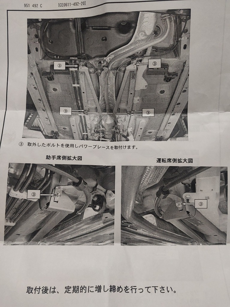 2件目のレビュー画像 | 1
