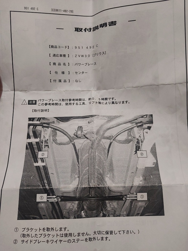2件目のレビュー画像 | 0