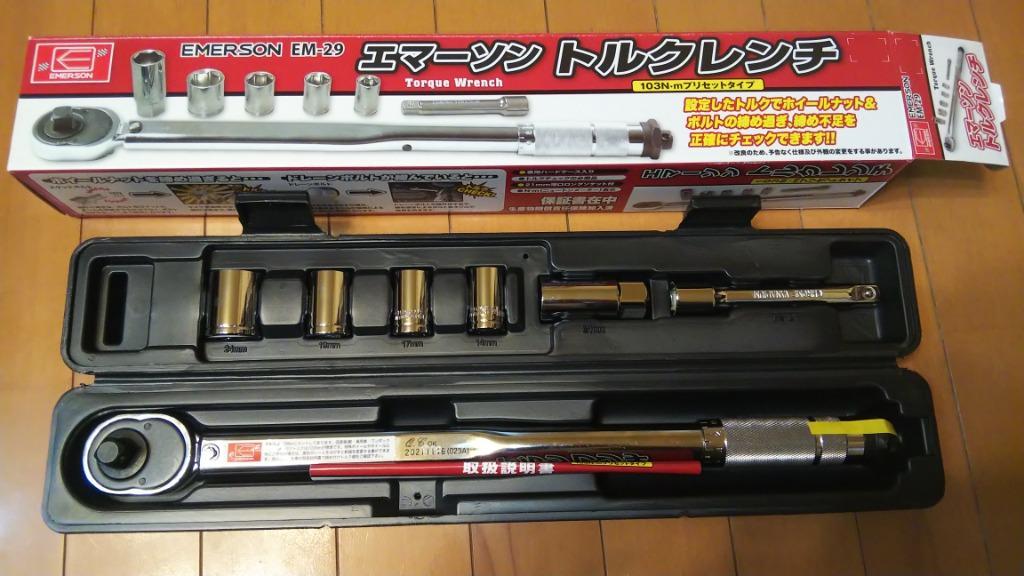 ニューレイトン エマーソン EM-29 トルクレンチ 【40〜200N・mプリセットタイプ】 :em-29:クレールオンラインショップ - 通販 -  Yahoo!ショッピング