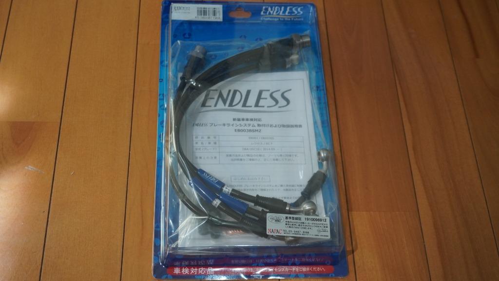 ENDLESS EB003 ブレーキライン SWIVEL RACING スイベル レーシング