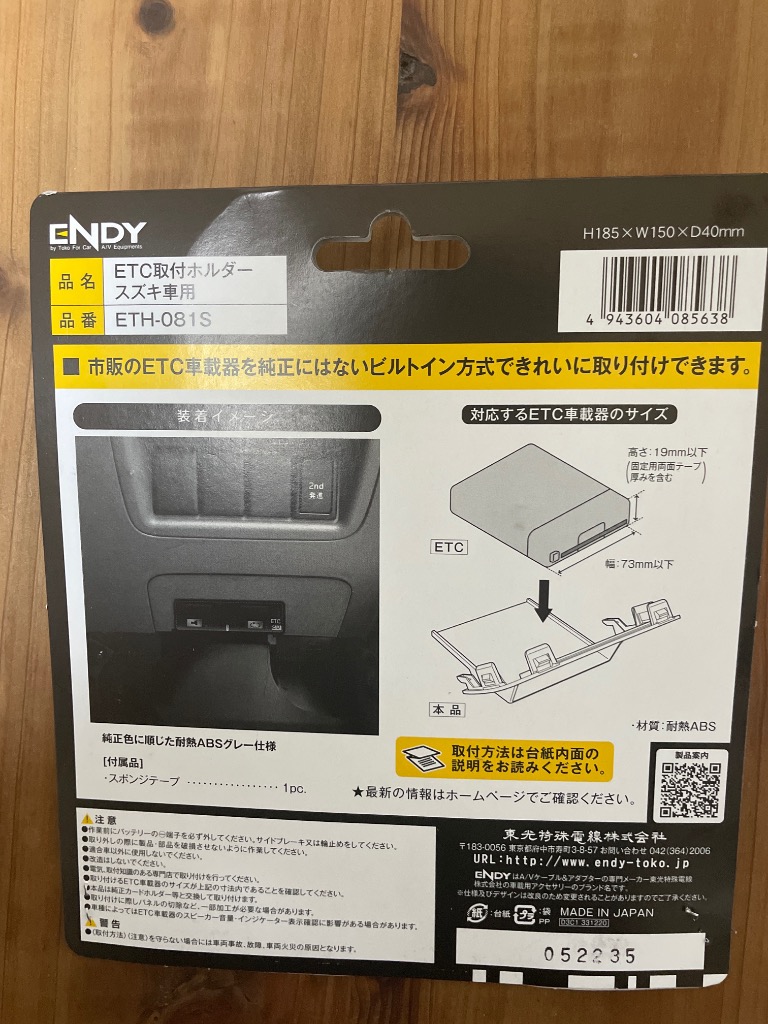 かってぃ˚✧₊⁎　直接受け渡し TND on X: 