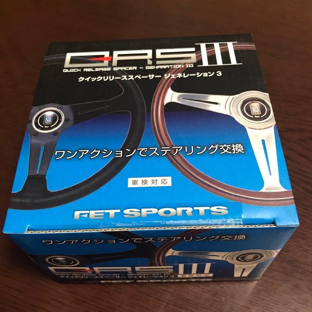 在庫あり即納!!】日本正規品 FET SPORTS FQS005 Quick Release Spacer GenaratioIII  クイックリリーススペーサー ジェネレーションIII :fqs005:クレールオンラインショップ - 通販 - Yahoo!ショッピング