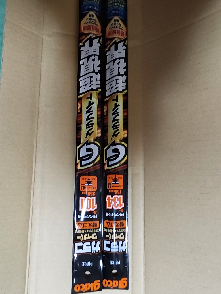 6件目のレビュー画像 | 0