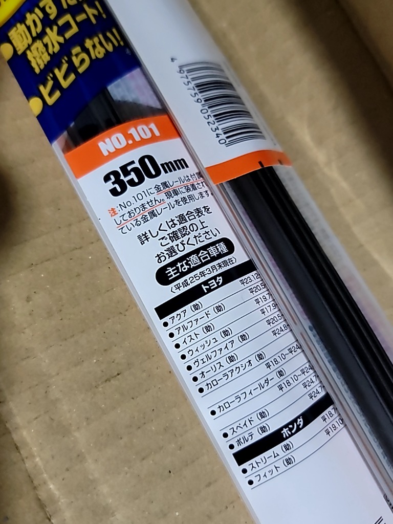 1件目のレビュー画像 | 1