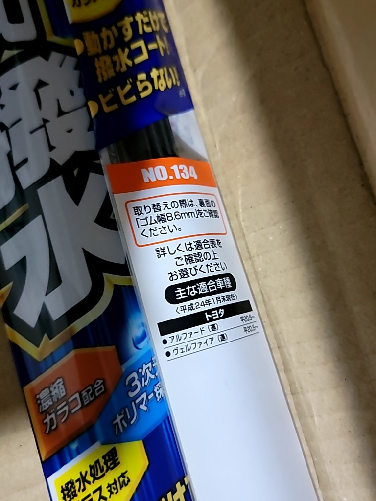 1件目のレビュー画像 | 2
