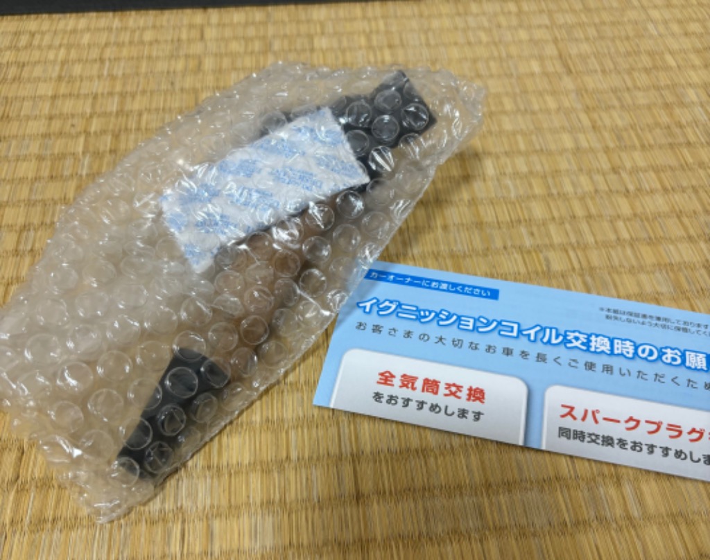 日立 HITACHI イグニッションコイル U19T14-COIL トヨタ