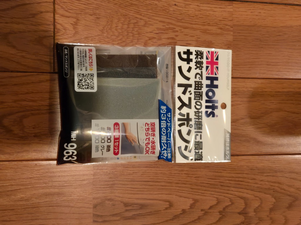 1件目のレビュー画像 | 0