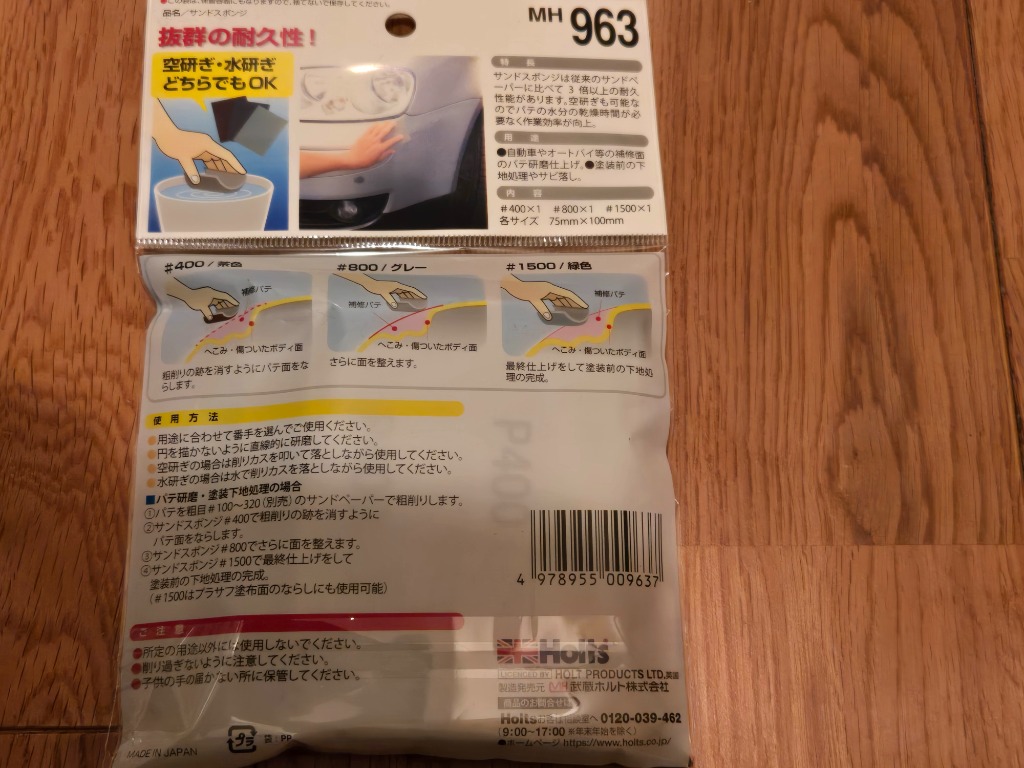 1件目のレビュー画像 | 2