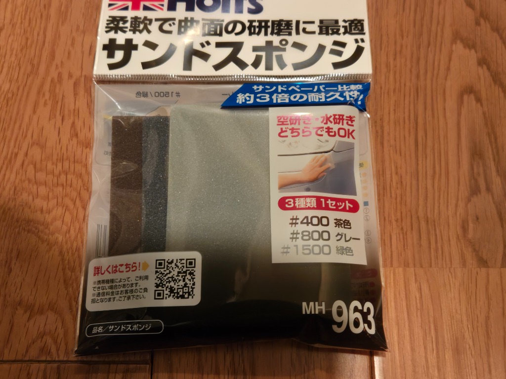 1件目のレビュー画像 | 1