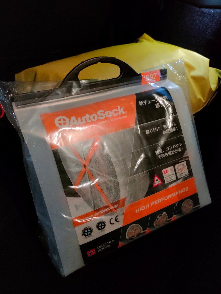 AutoSock 【在庫あり即納!!】【日本正規品 日本語取説付