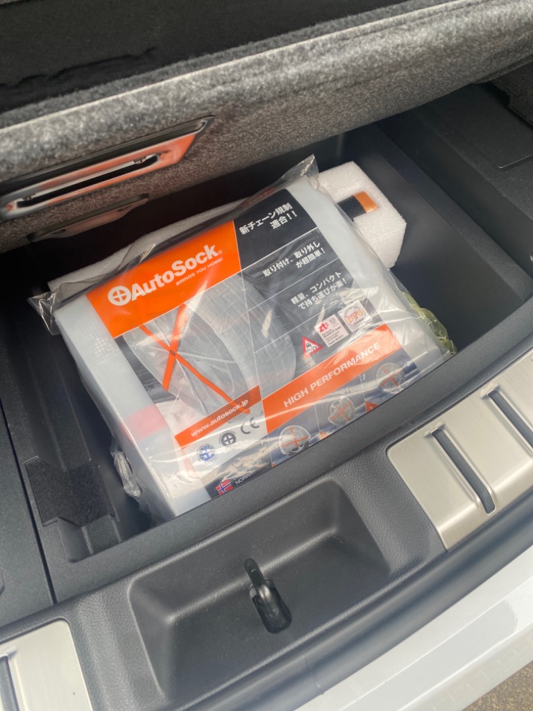 AutoSock 【在庫あり即納!!】【日本正規品 日本語取説付