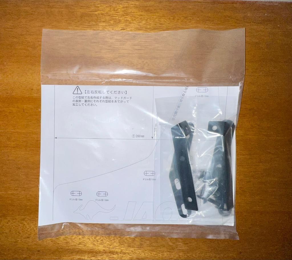 JAOSマッドガード取付キット B610192　ライズ/ロッキー 新品 JAOS マッドガード車種別取付キット B610192 ダイハツ ロッキー
