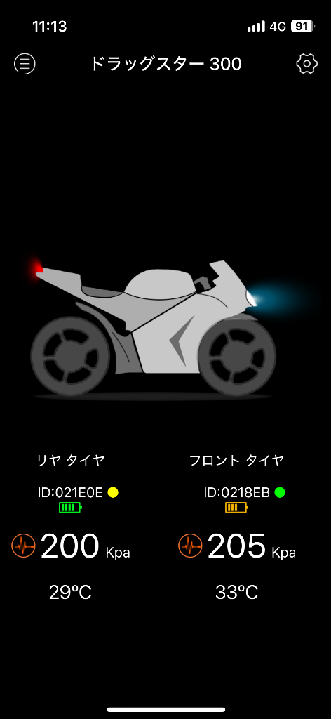 1件目のレビュー画像 | 2