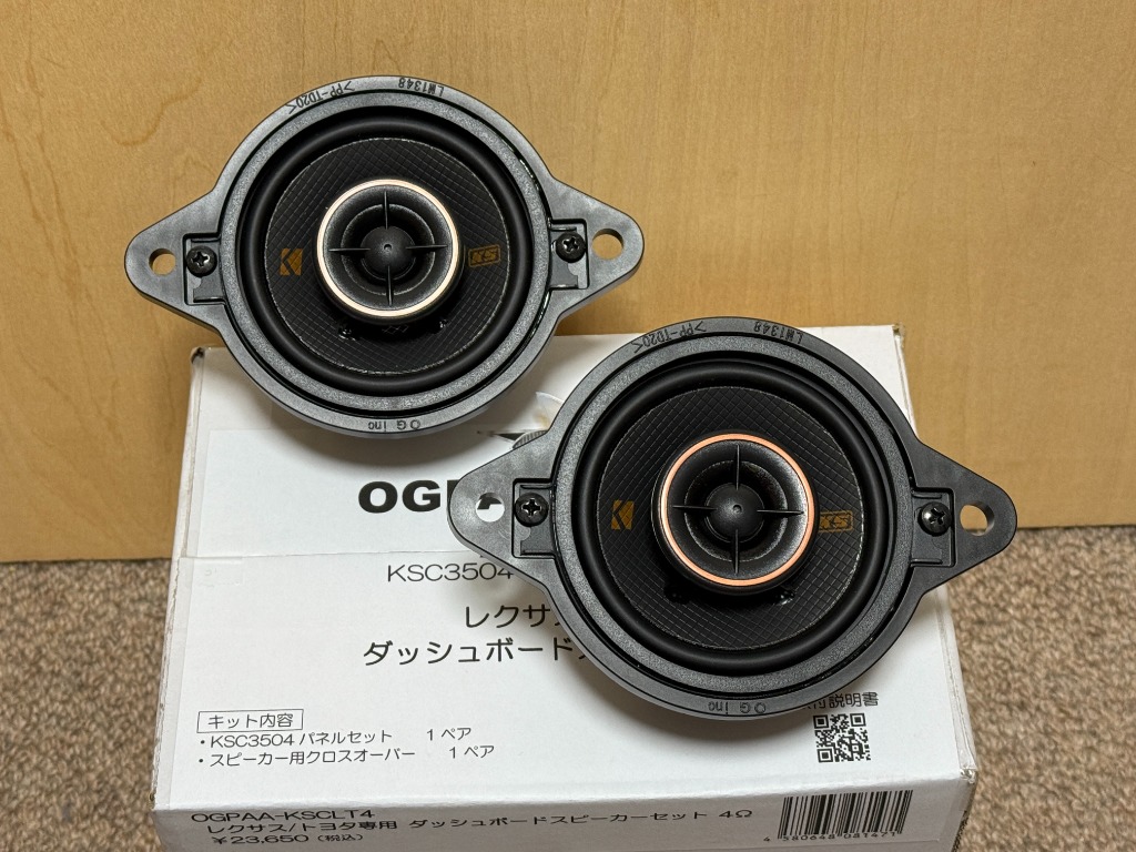 KICKER OGPAA-KSCLT4 3.5インチ 8.9cm コアキシャルスピーカー +