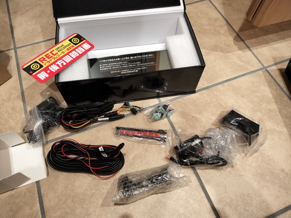 MAXWIN 【在庫あり即納!!】マックスウィン MDR-C003B2 デジタル