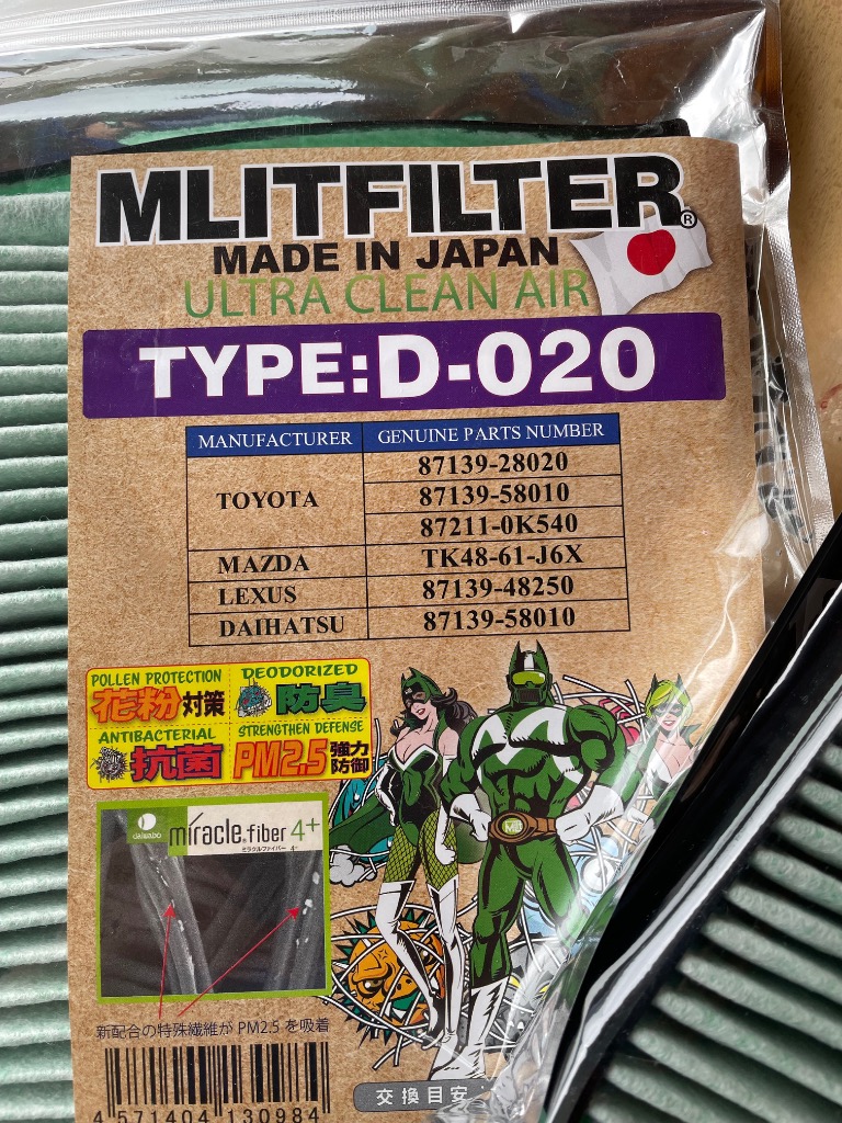 1件目のレビュー画像 | 0