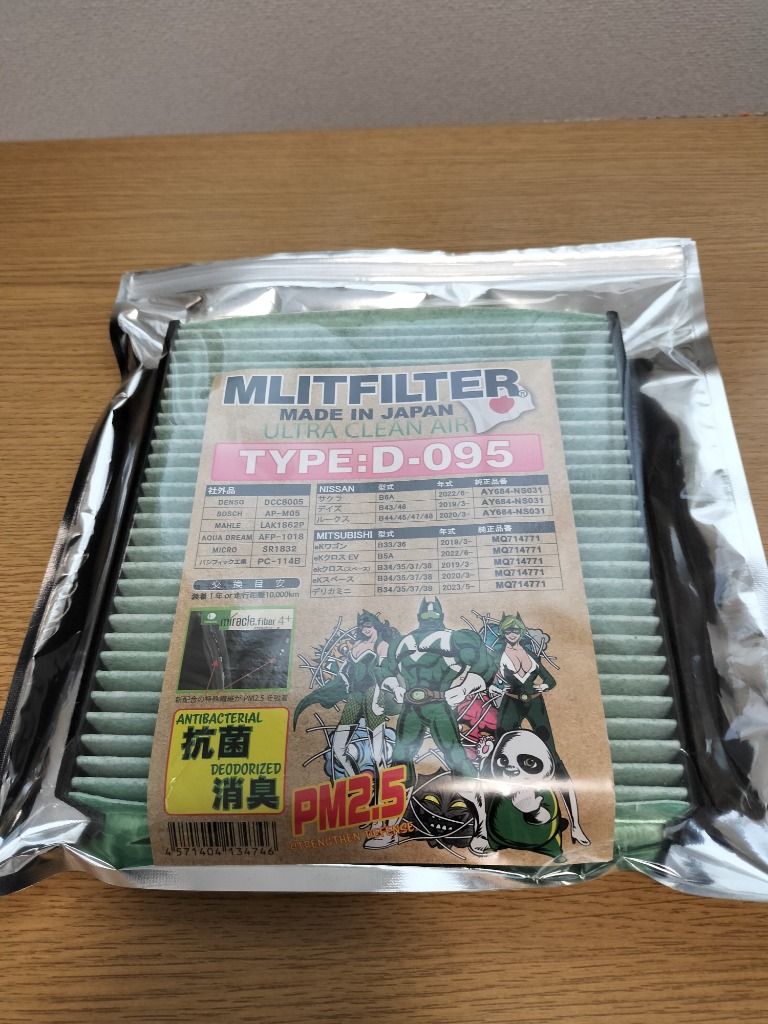 1件目のレビュー画像 | 0