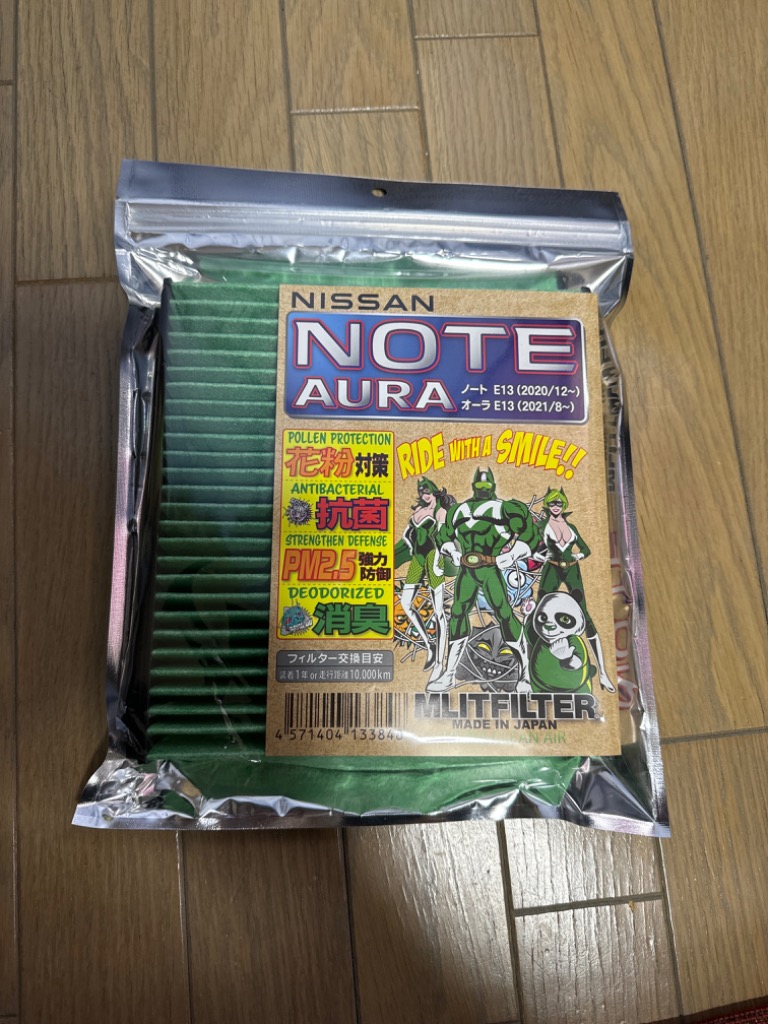 5件目のレビュー画像 | 0