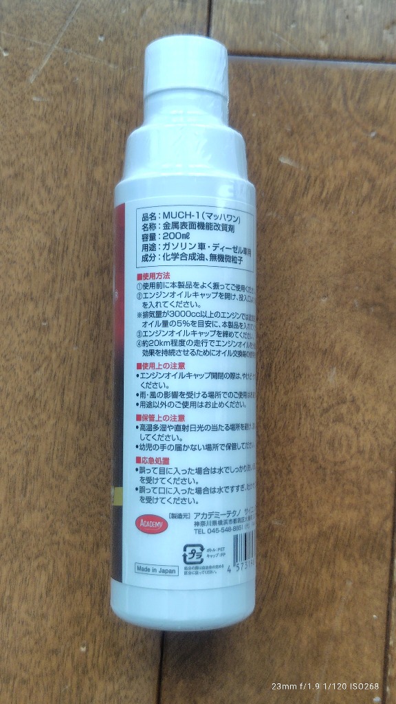 1件目のレビュー画像 | 1