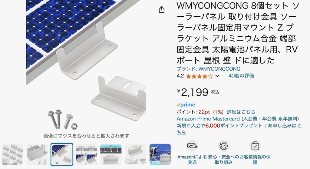 全体のレビュー画像 | 0-0