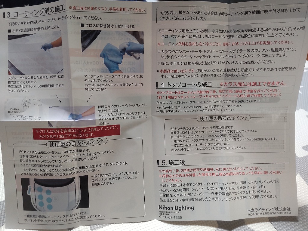 1件目のレビュー画像 | 1