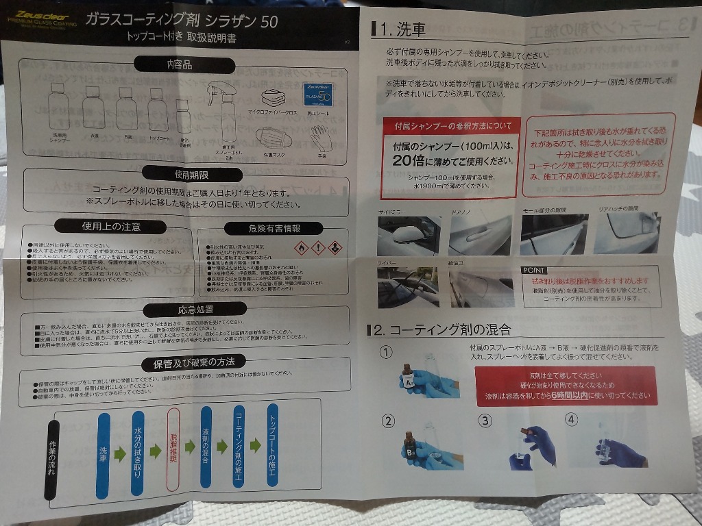 1件目のレビュー画像 | 0