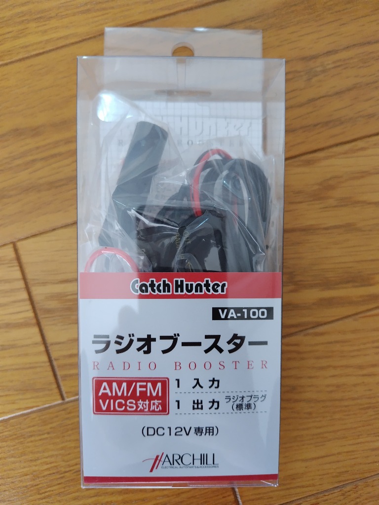 ラジオ用(AM / FM)受信ブースターVA-100 VA-100 i8my1cf アークヒル 即日発送 ラジオ用(AM / FM)受信ブースターVA-100