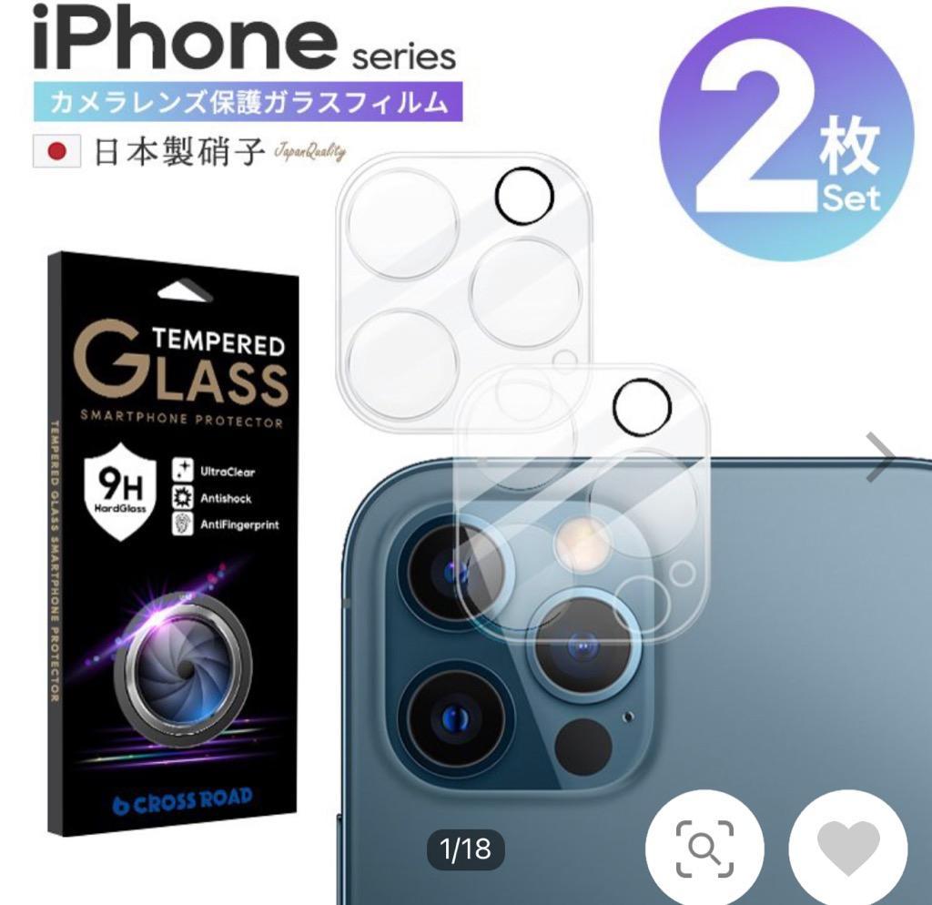 iPhone 14 13 12 SE Pro Max Plus Mini カメラ フィルム ２枚セット レンズ カバー 全面保護 日本製 耐衝撃 頑丈  :CRCG-IP:CROSS ROAD !店 通販 