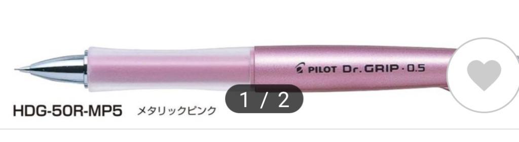 超格安一点 PILOT シャープペンシル ドクターグリップ メタリックブルー 0.5mm HDG-50R-ML5 パイロット Dr.GRIP  discoversvg.com